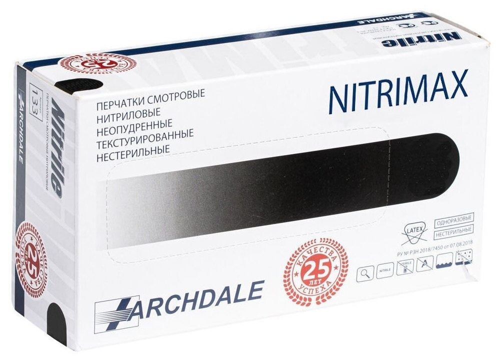 NitriMax Перчатки нитриловые неопудренные смотровые S, 100 шт., черный