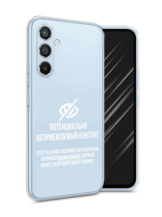 

Чехол Awog на Samsung Galaxy A54 "Неприемлемый контент", Белый;серый;серебристый, 2107750-6