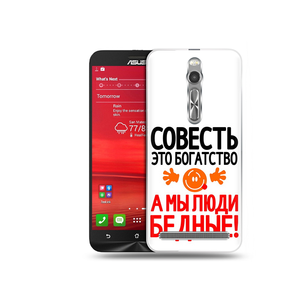 Чехол MyPads Tocco для Asus Zenfone 2 (ZE550ML) совесть (PT11329.657.613)