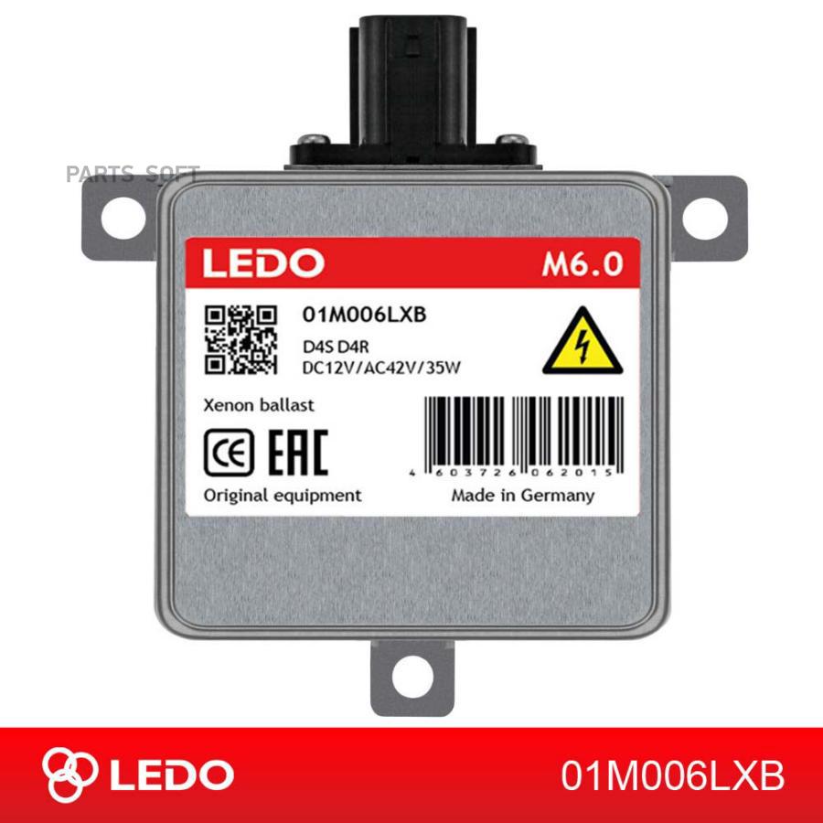 

Блок Розжига Ledo M6.0 (Германия) LEDO арт. 01M006LXB