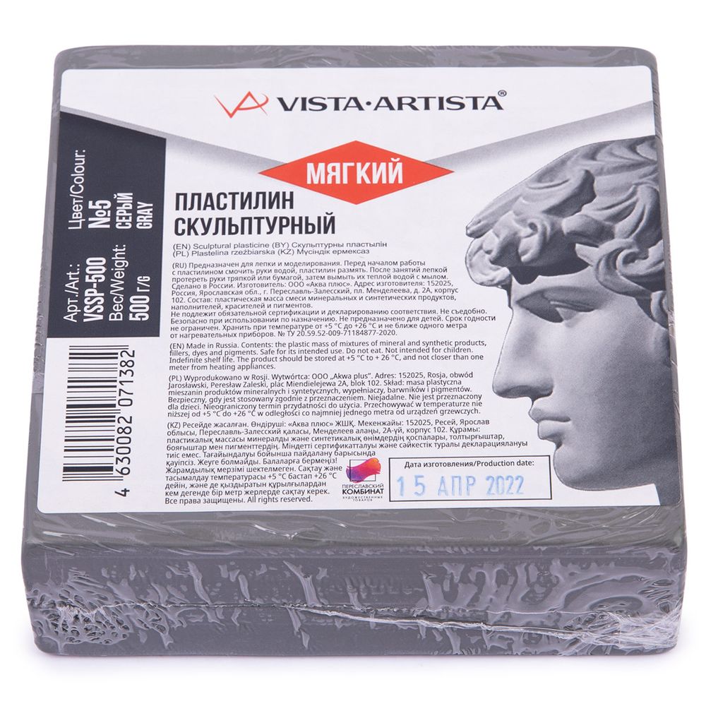

Скульптурный пластилин Vista-Artista Studio, скульпталин, №5, серый мягкий, 0,5 кг, "Studio", скульпталин, №5, серый мягкий, 0,5 кг