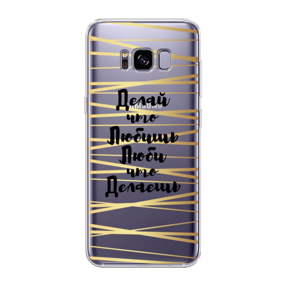 

Чехол Awog на Samsung Galaxy S8 + "Делай что любишь", Золотистый;черный, 24850-7