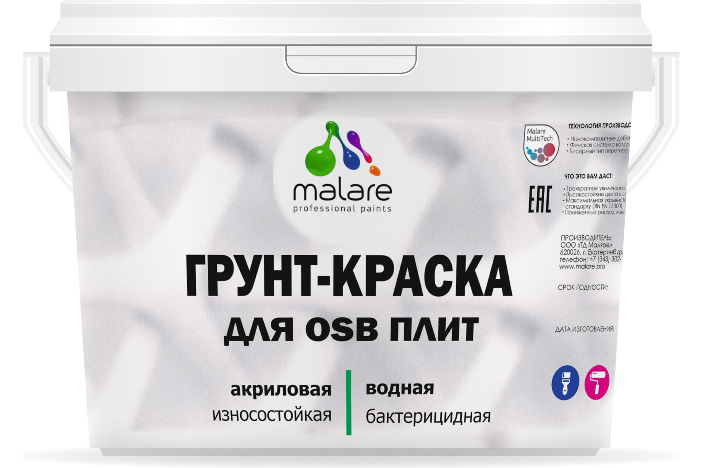 

MALARE Краска для OSB плит, светло-серый, 10 кг 2014578023000