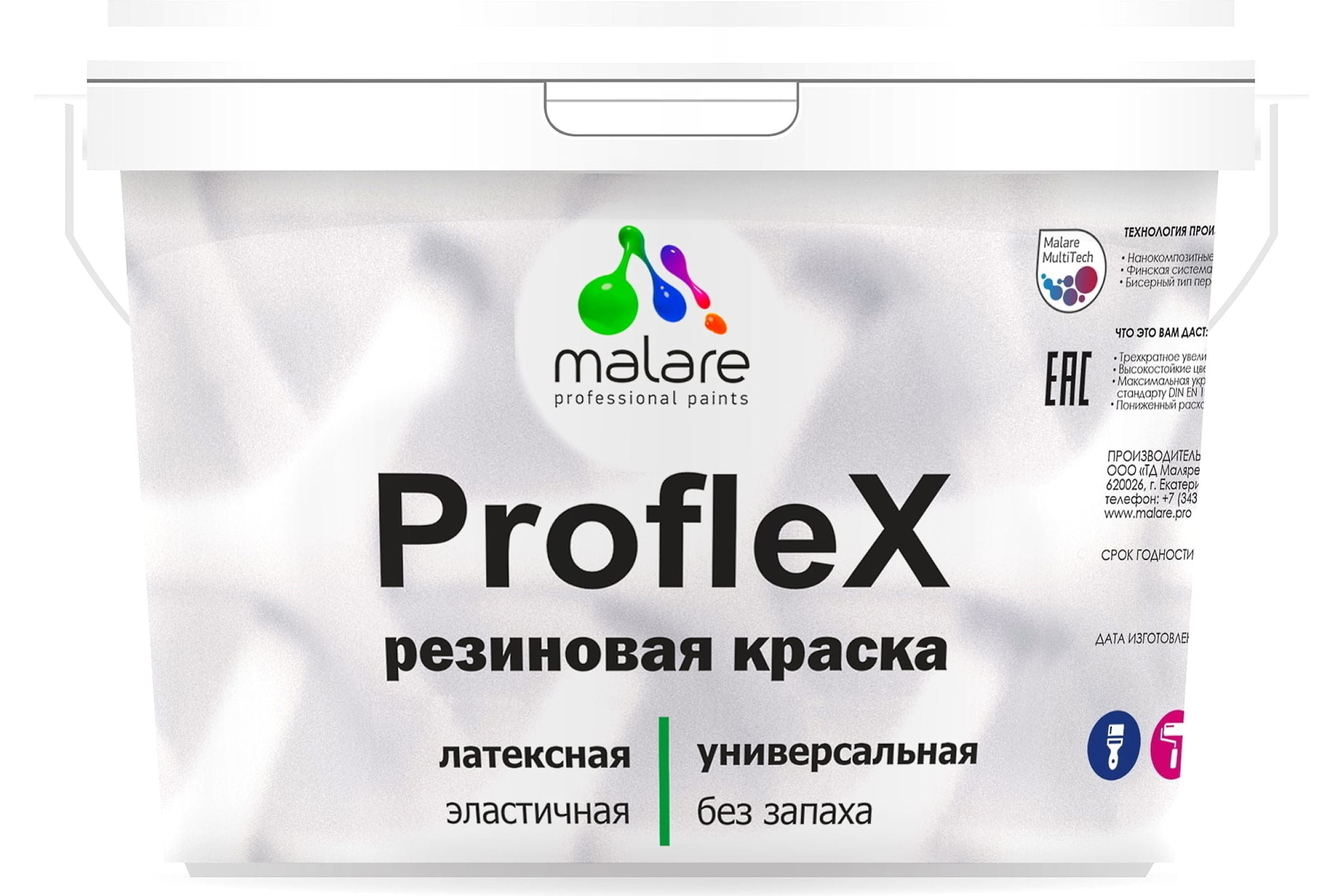 

MALARE MALARE Краска ProfleX для фасадов, крыш и цоколей, терракотовый, 10 кг 201621746500