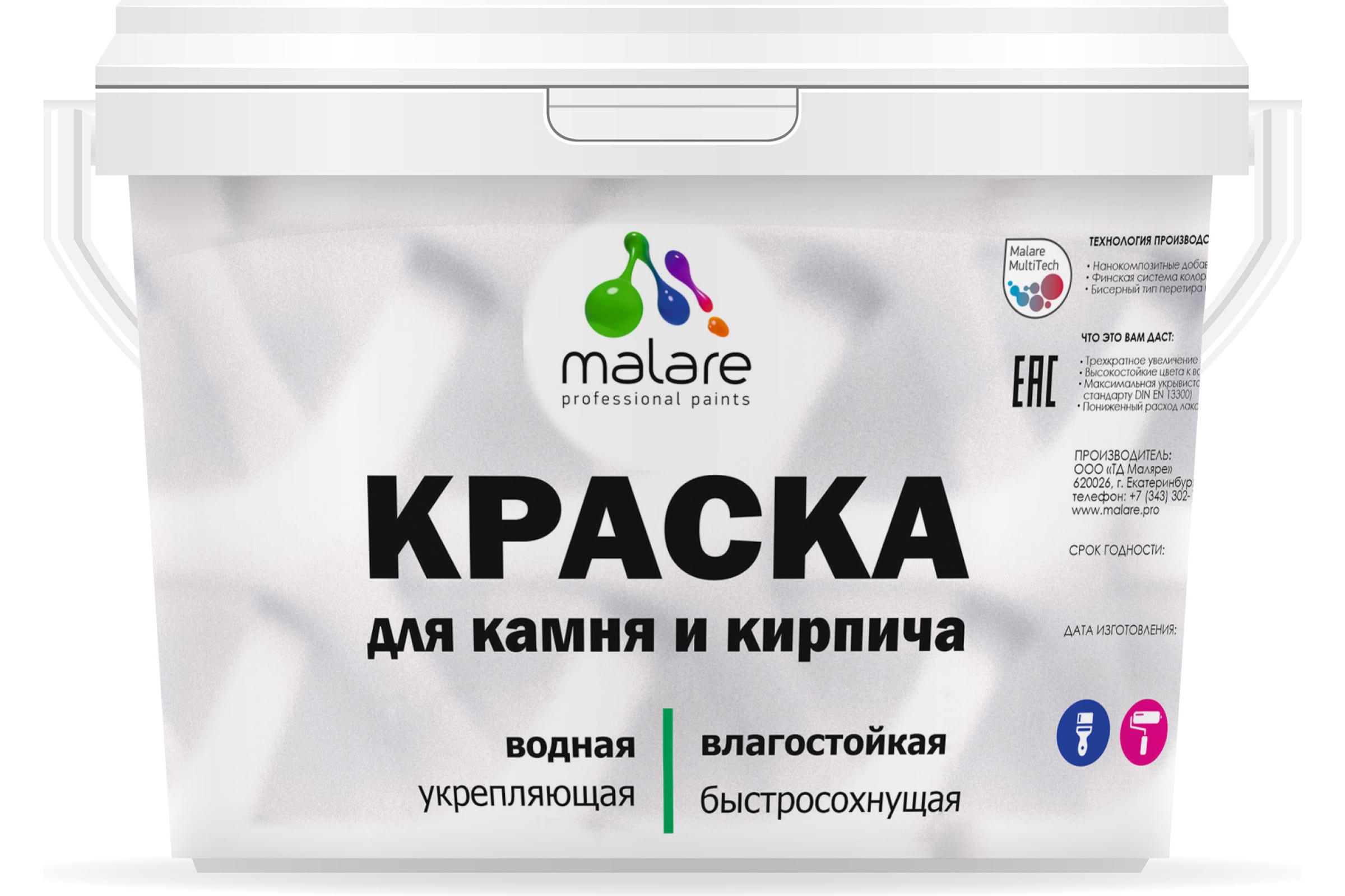 

MALARE Краска для камня, кирпича, светло-зеленый, 11,5 кг 2014470182003