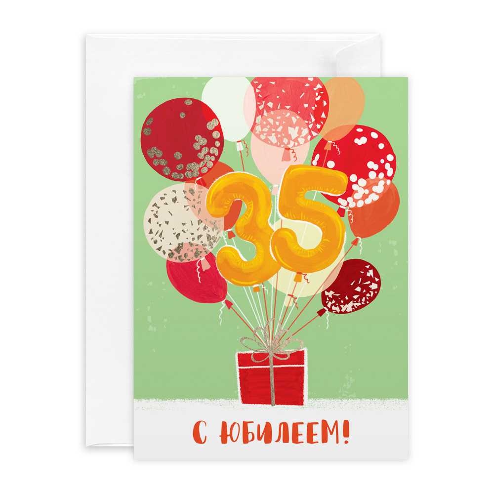 

Открытка с фольгой Красота в Деталях Юбилей 35 лет, 13х18 см