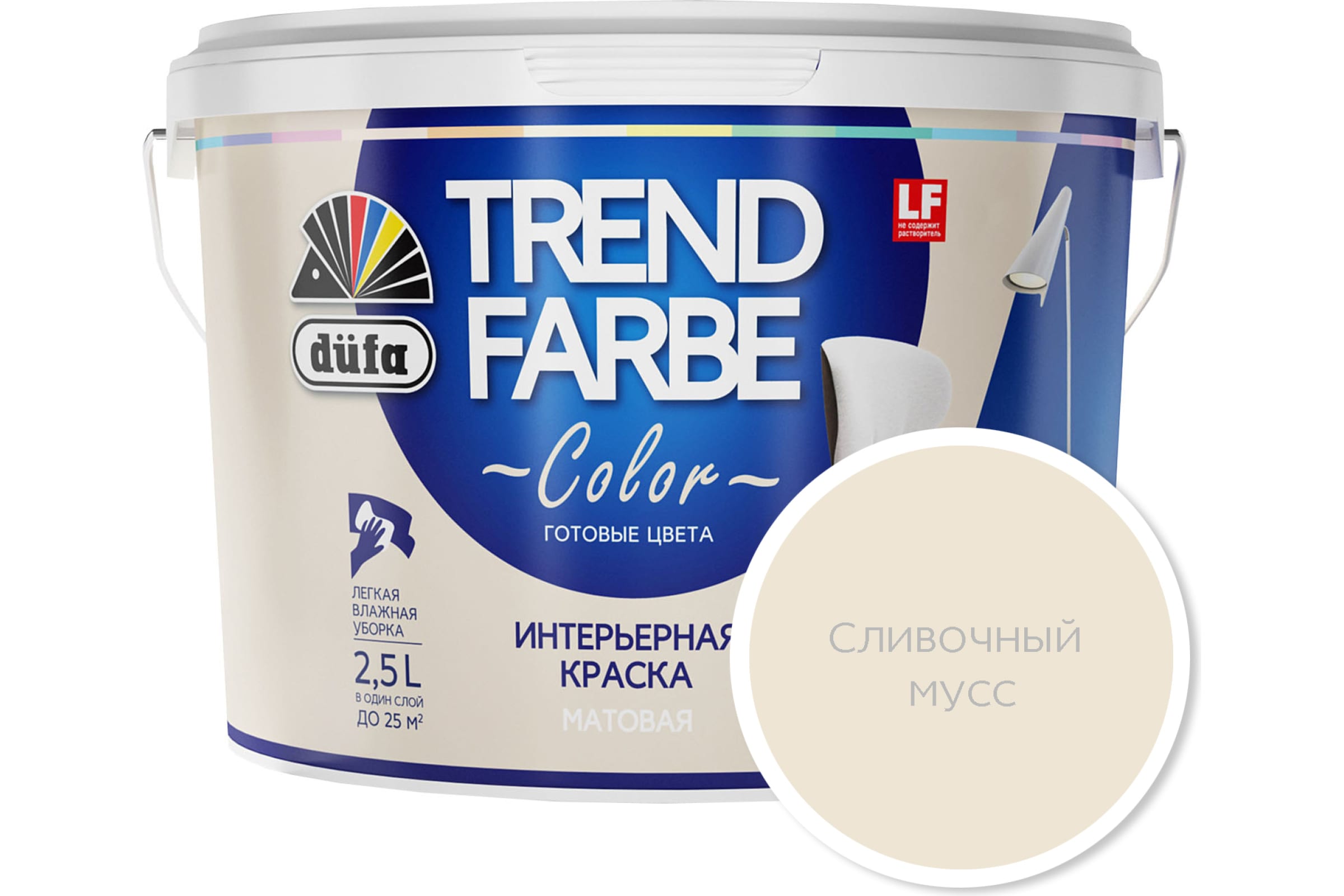 Dufa ВД краска TREND FARBE Сливочный мусс (11-0606) 2,5л Н0000006794 сыр сливочный dr milk сербский с зеленью 55% бзмж 150 гр