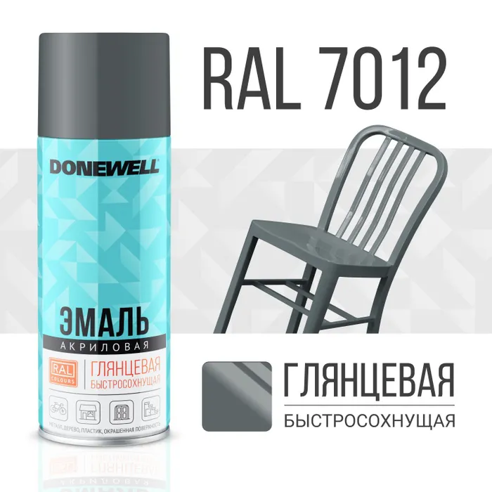 DONEWELL Эмаль универсальная акриловая RAL 7012 тёмно-серая глянцевая DW-A7012