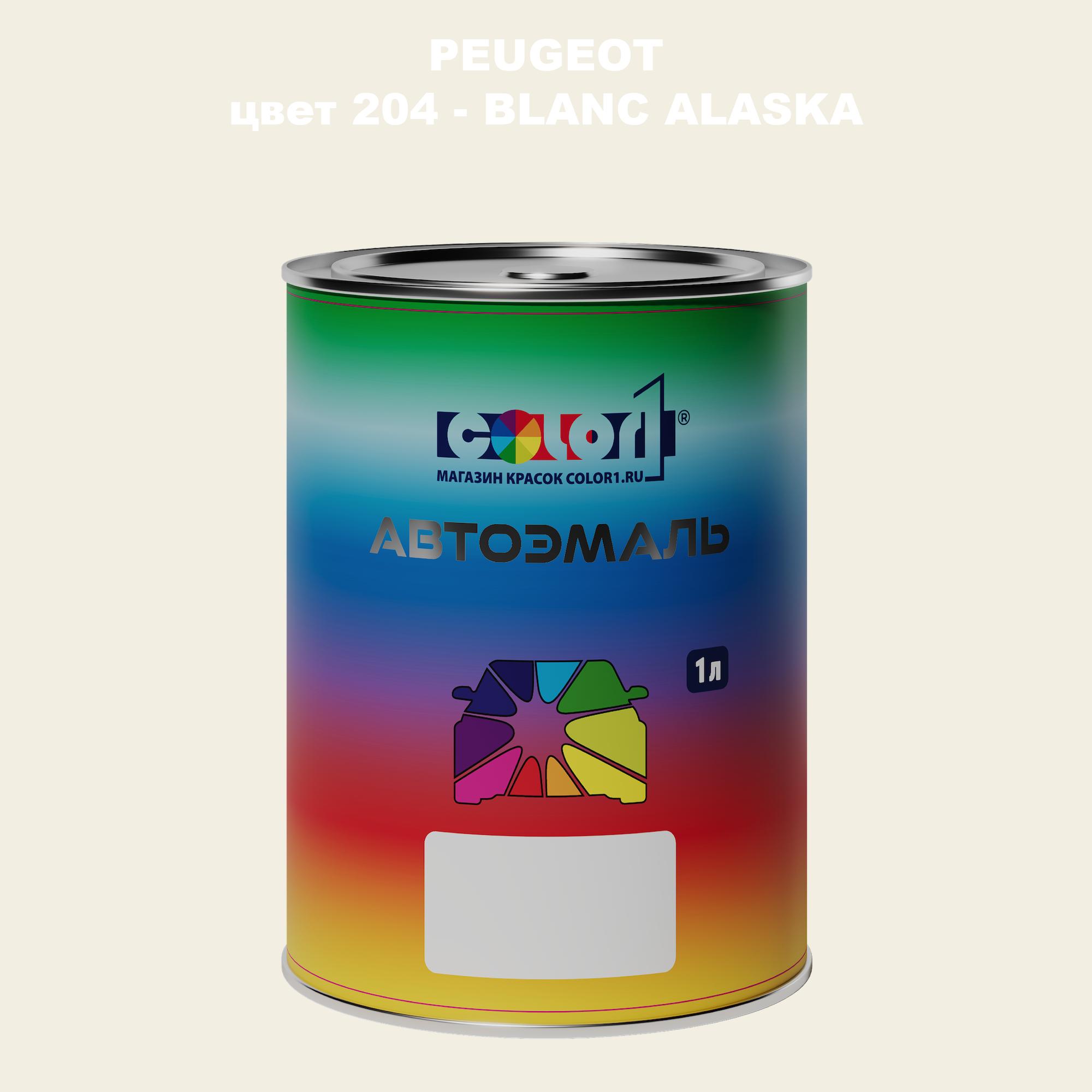 

Автомобильная краска COLOR1 для PEUGEOT, цвет 204 - BLANC ALASKA, Прозрачный