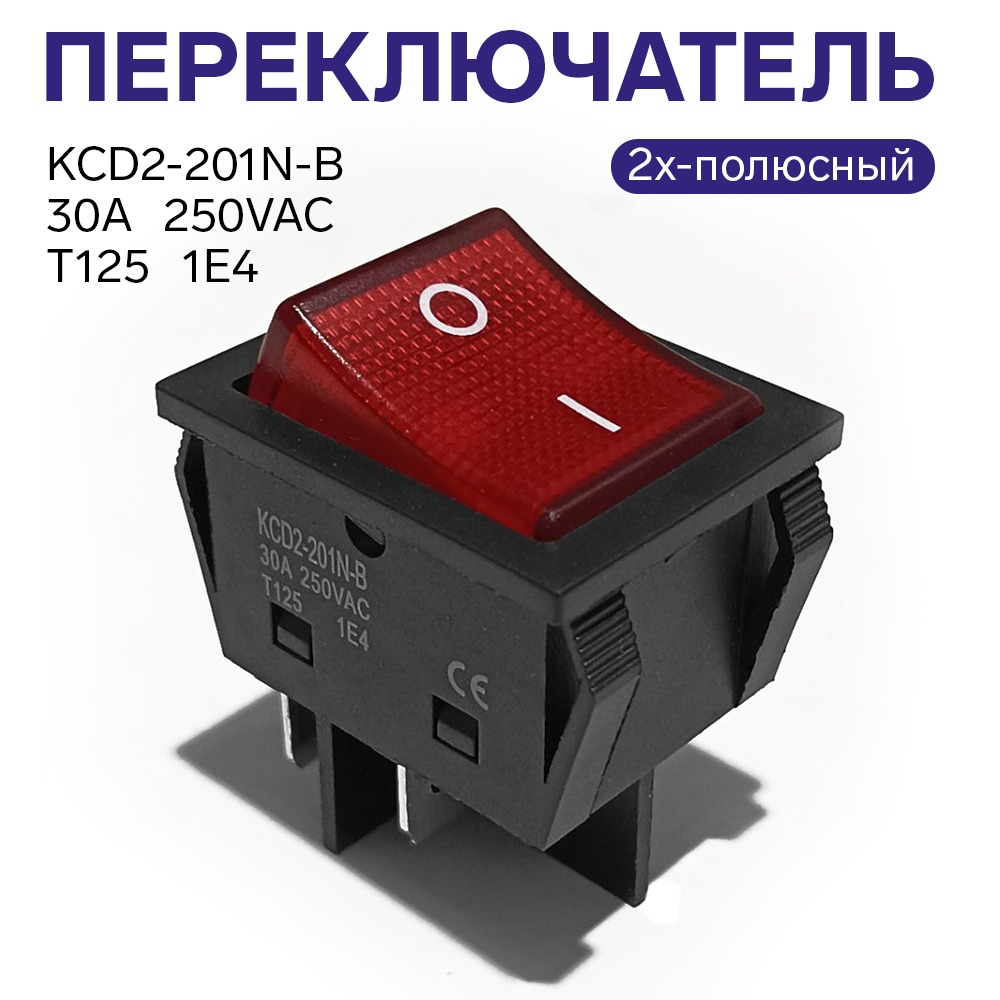 

Выключатель (кнопка) Rexant RWB-214 для сварочных аппаратов 30А, Красный, RWB-214