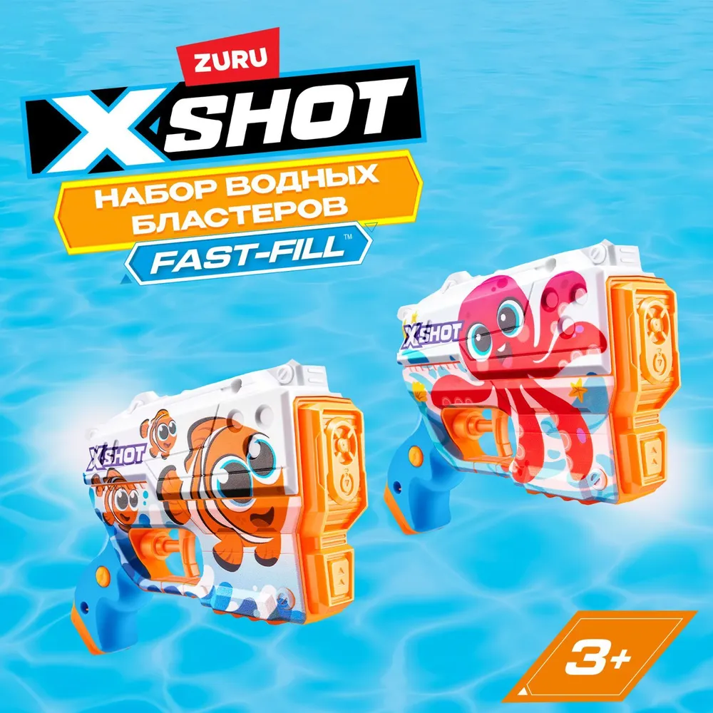 Игровой набор с водными бластерами ZURU X-SHOT WATER FAST-FILL Preschool Blaster 2 шт