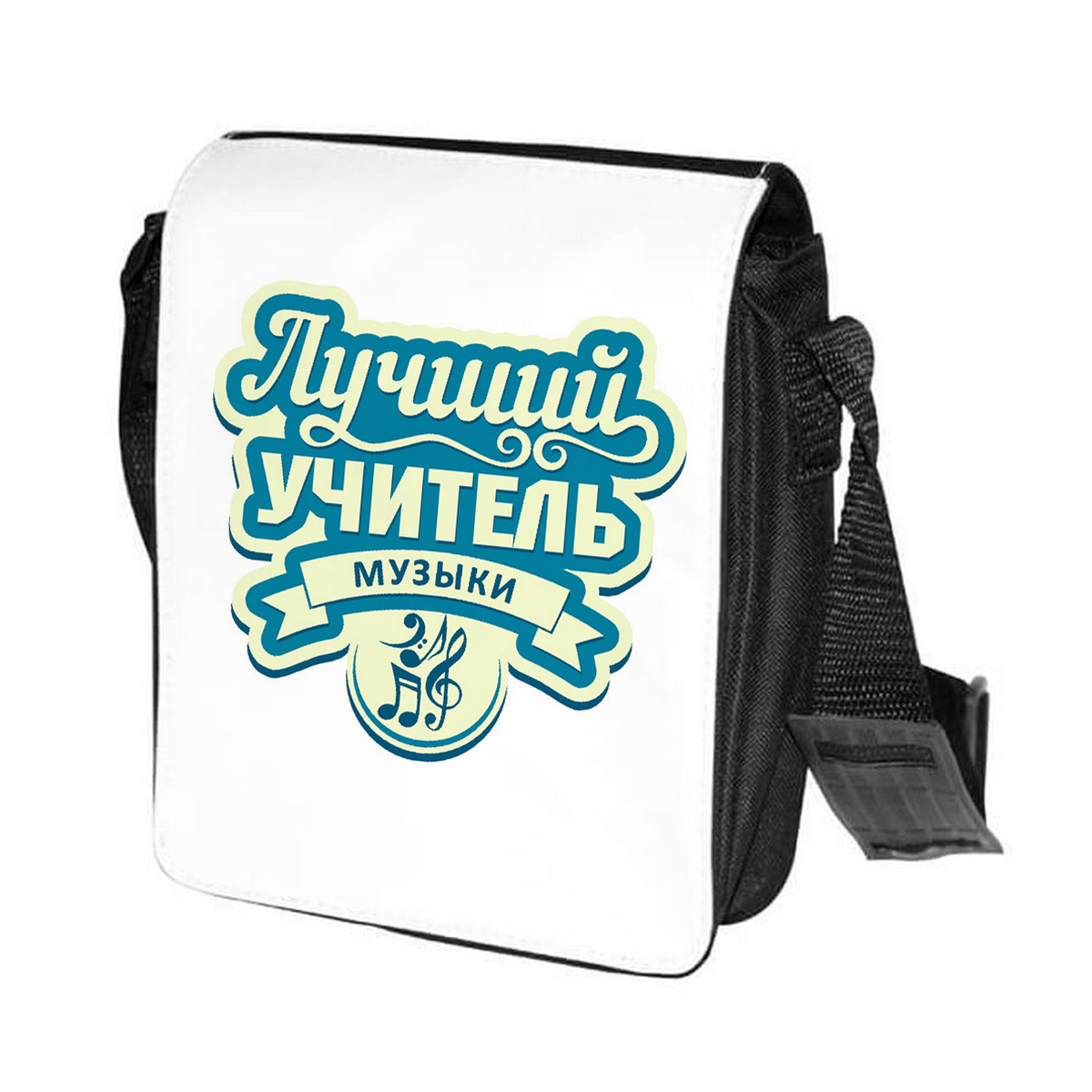 

Сумка унисекс CoolPodarok CN0114636 черно-белый, Черный;белый, CN0114636