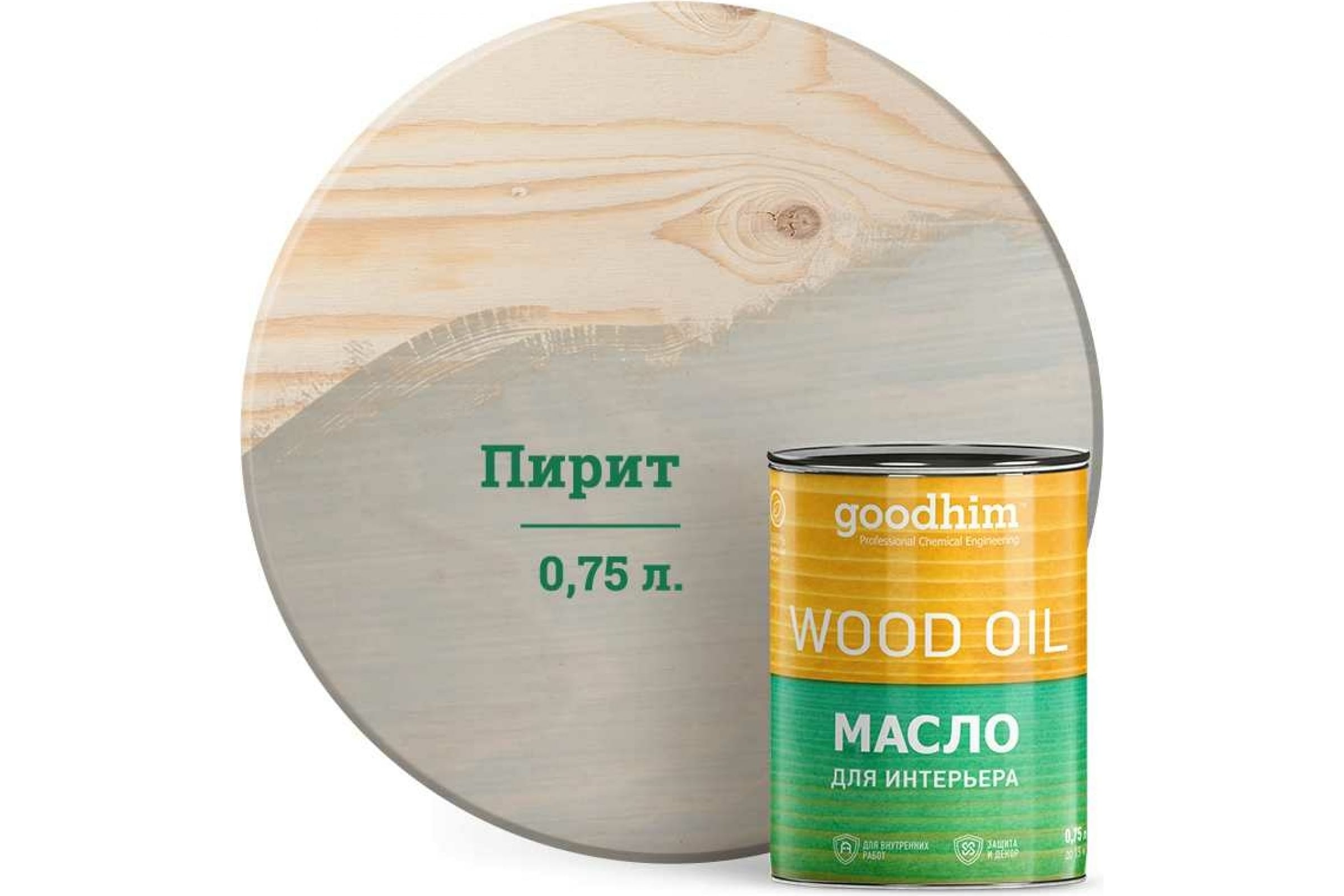 

GOODHIM Масло для интерьера пирит, 0,75 л. 675032