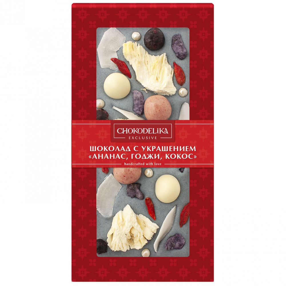 

Шоколад белый Chokodelika "Ананас, кокос, годжи", с украшением, 100 г