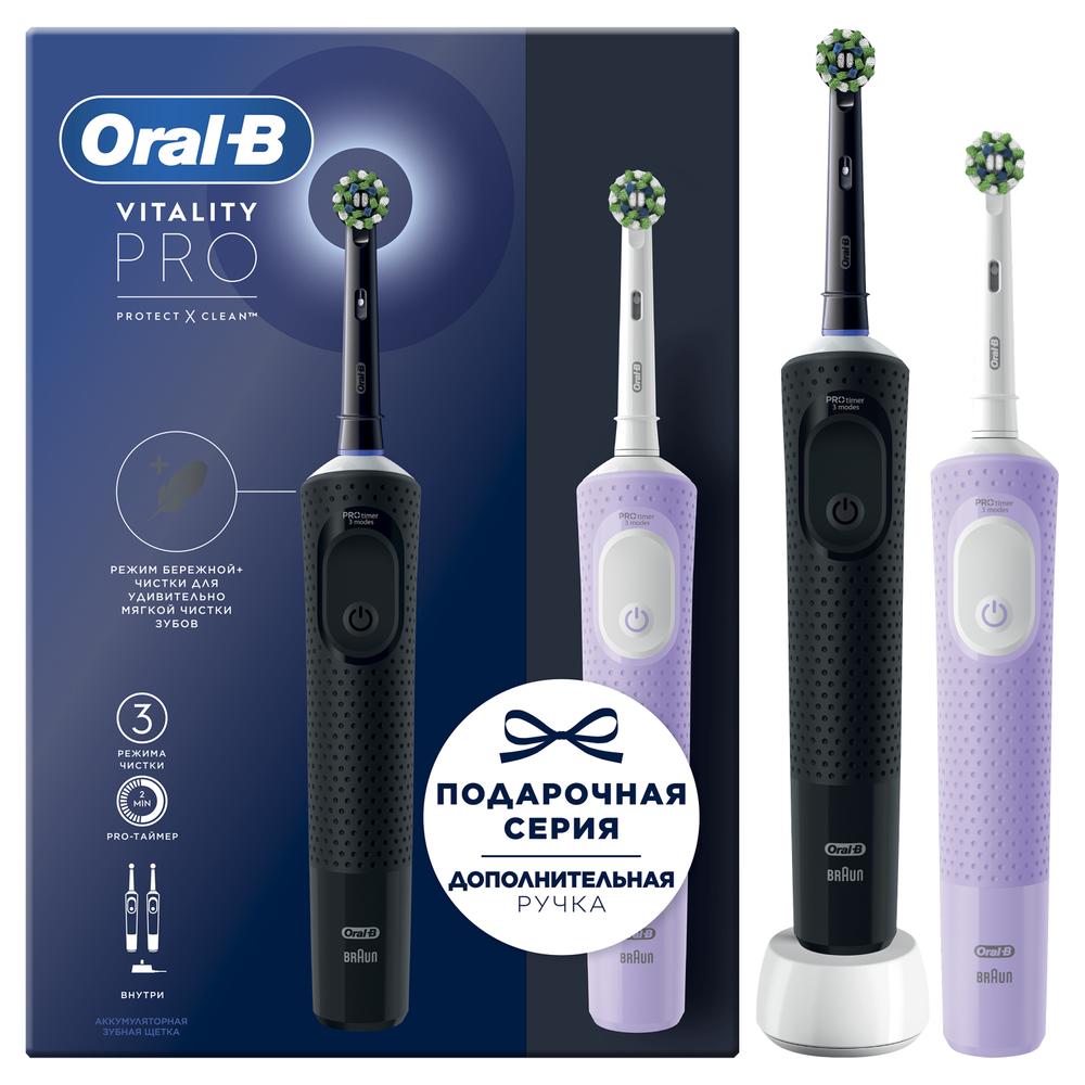 

Электрическая зубная щетка Oral-B Vitality Pro Duo фиолетовая, черная, Vitality Pro Duo