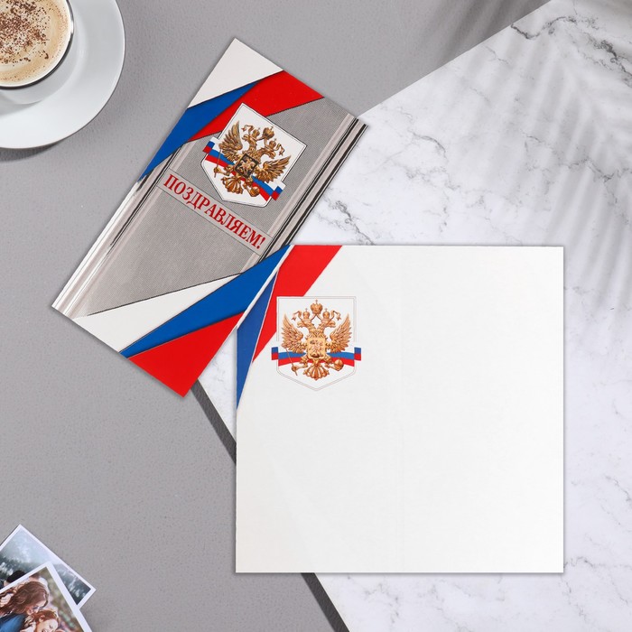 

Открытка евро Поздравляем! конгрев, герб, белый фон, триколор, 12,5х21,6 см