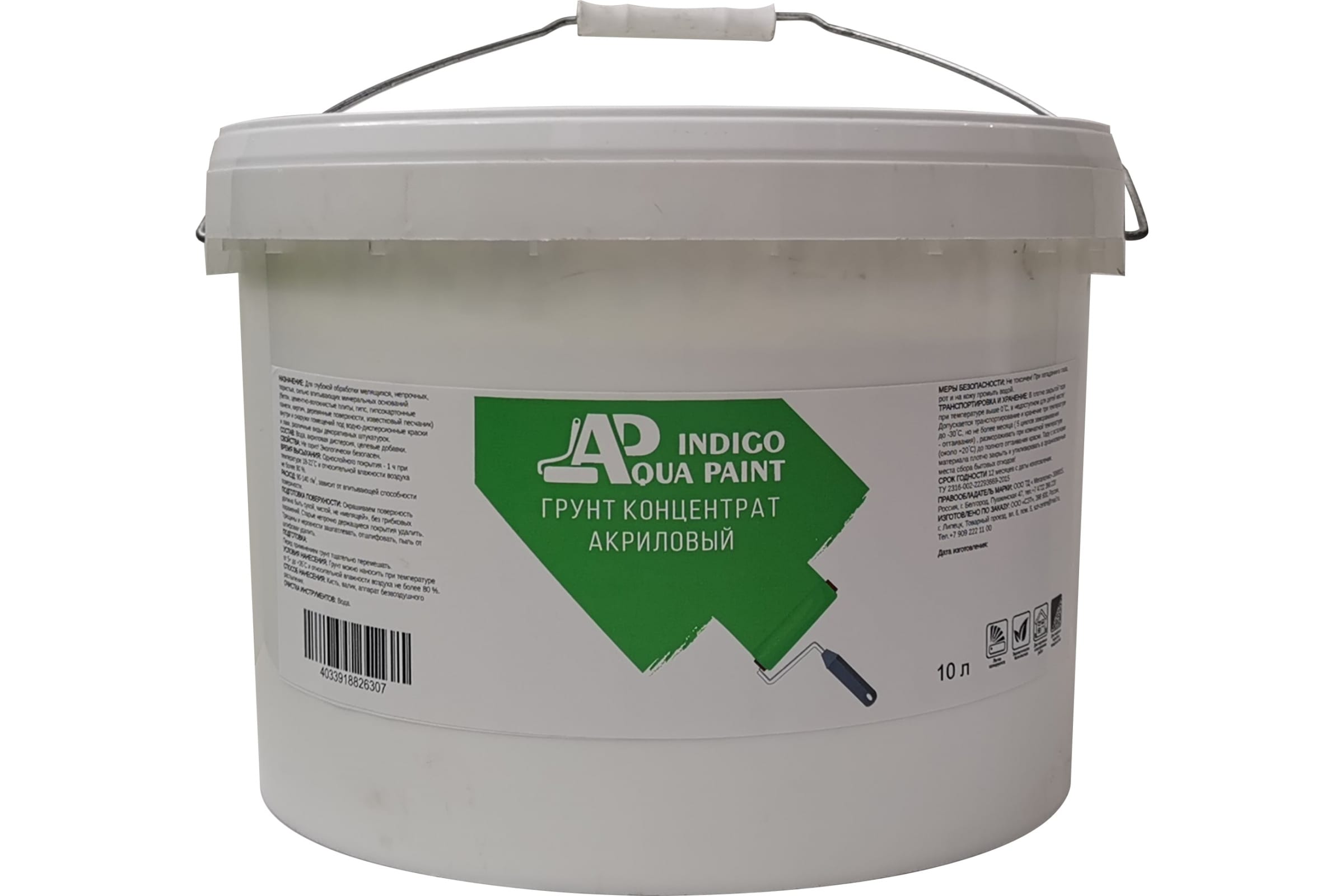 

Indigo Aqua Paint Грунт - концентрат 10л 1111200