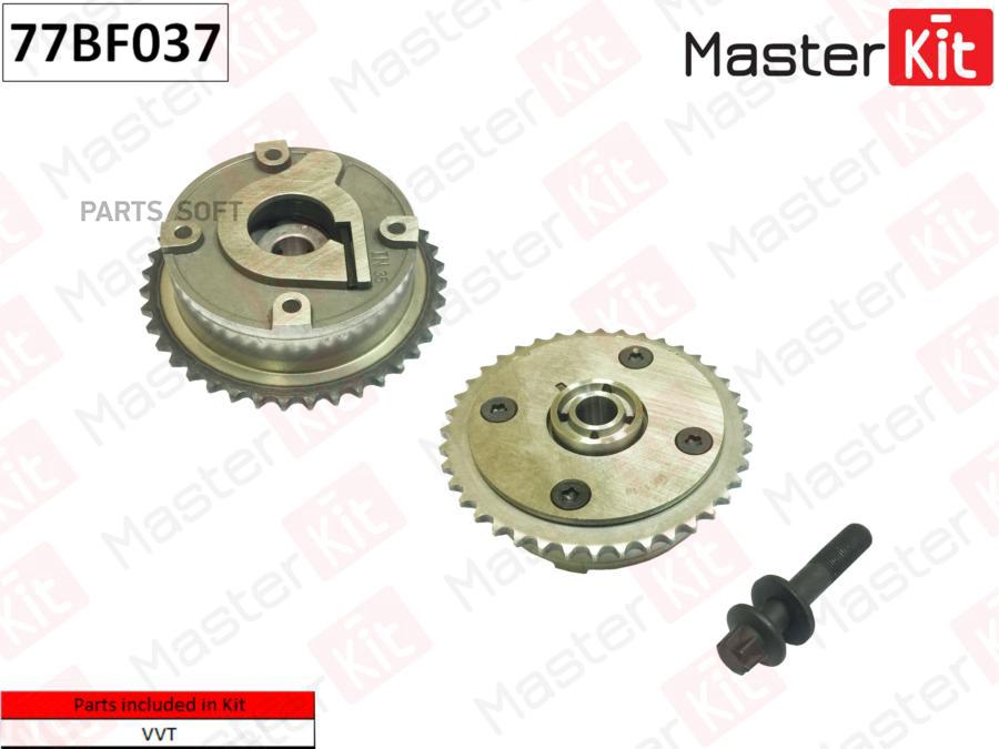 

Механизм газораспределения BMW N13 77BF037