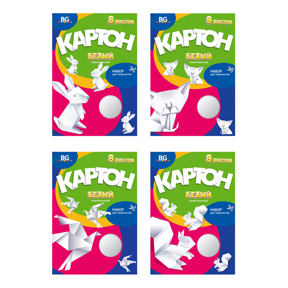 

Картон белый BG А4 8 листов в ассортименте