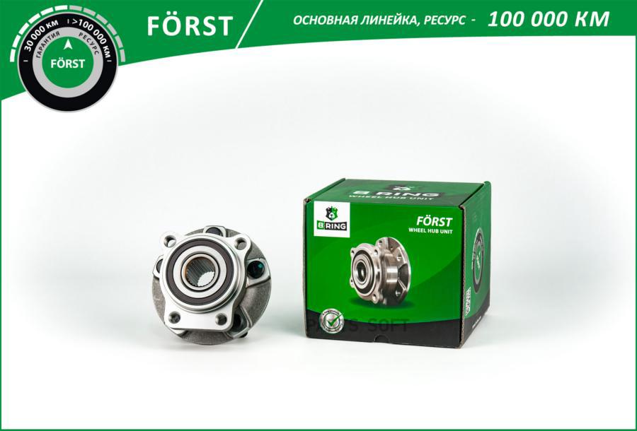 

СТУПИЦА С ПОДШИП. В СБОРЕ SUBARU LEGACY V 03- П 1шт