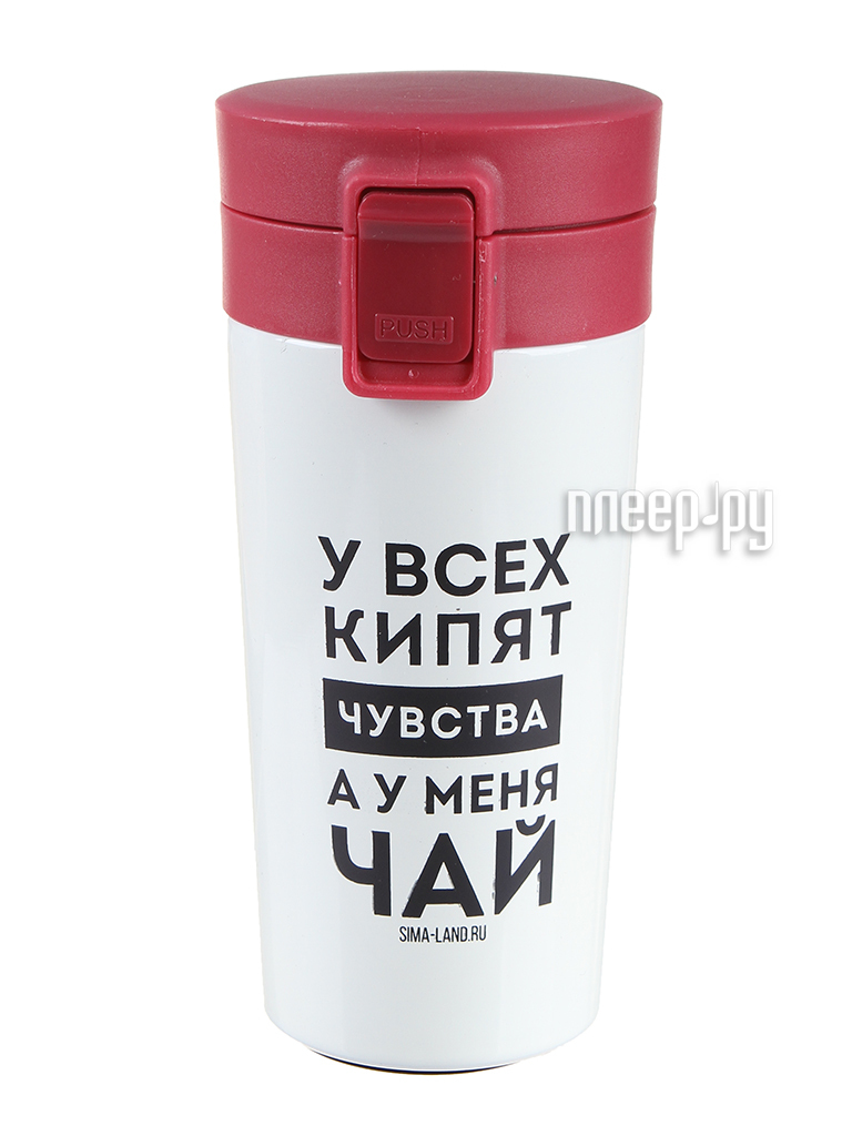 

Термокружка Svoboda Voli Чай 350ml 6926820