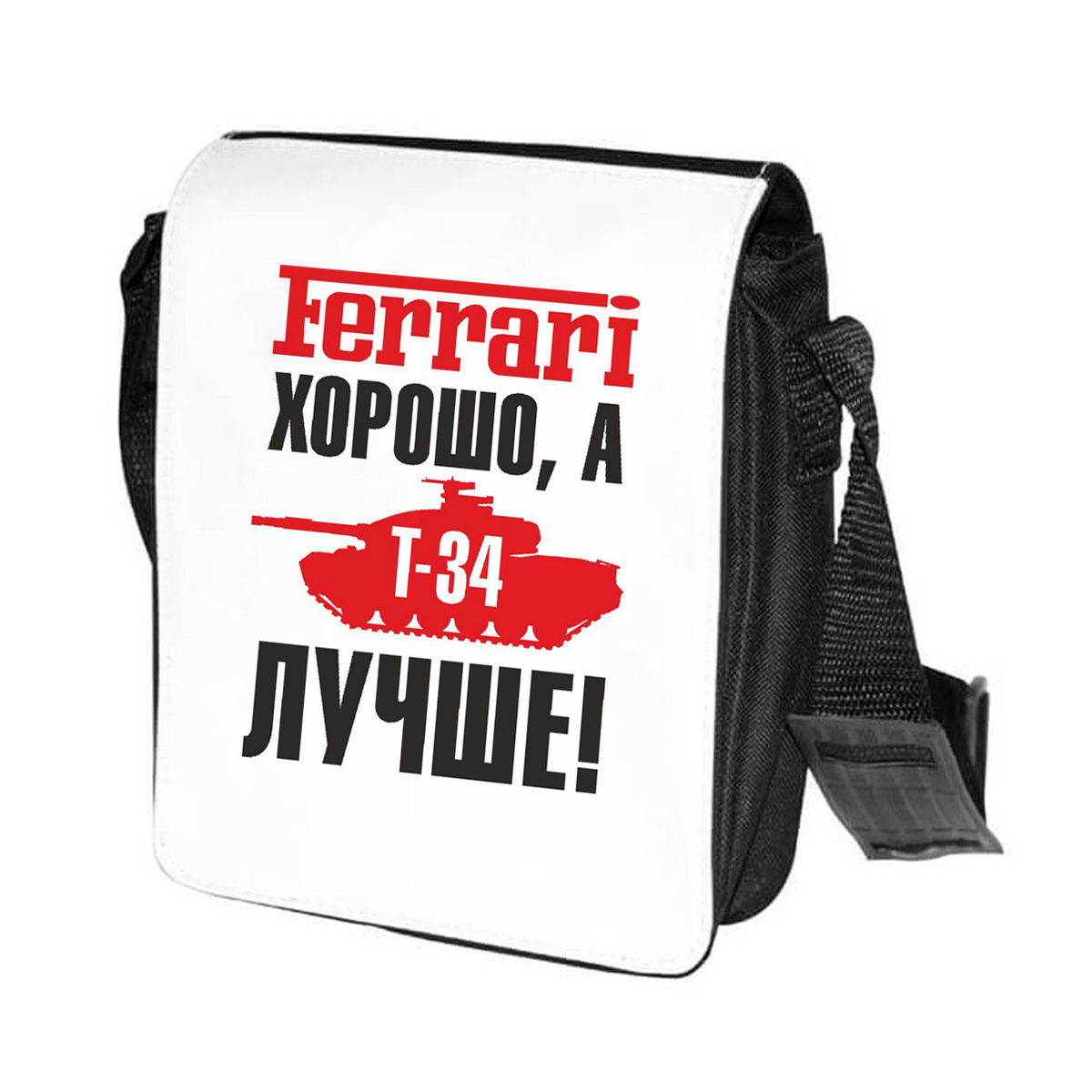 

Сумка унисекс CoolPodarok CN0114393 черно-белый, CN0114393