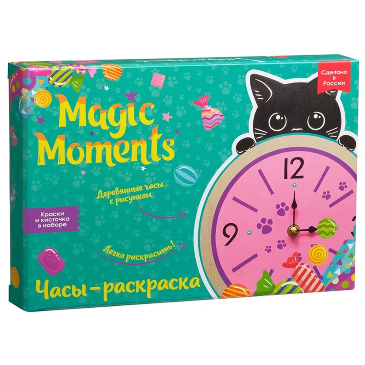 Сувенирный набор для творчества Magic Moments Часы-раскраска, Котик magic moments часы настенные авиатор