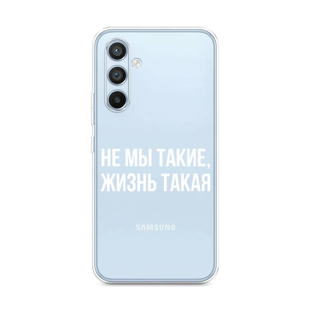 

Чехол Awog на Samsung Galaxy A54 "Не мы такие, жизнь такая", Прозрачный;белый;бежевый, 2107750-6