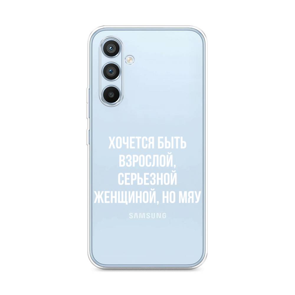 

Чехол Awog на Samsung Galaxy A54 "Серьезная женщина", Серебристый, 2107750-6
