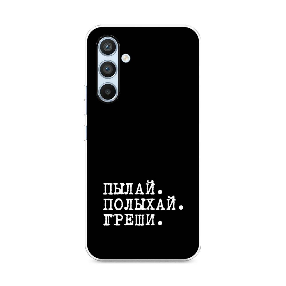

Чехол Awog на Samsung Galaxy A54 "Пылай и греши", Белый;серый;черный, 2107750-6