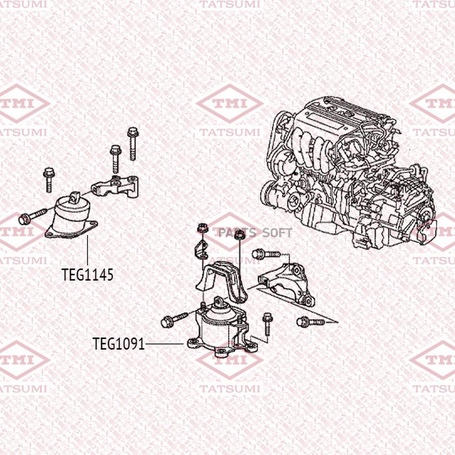 

Опора двигателя Tatsumi teg1091 передняя