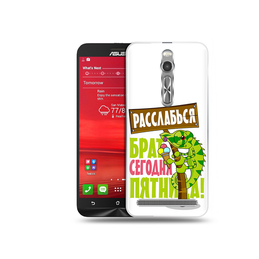 

Чехол MyPads Tocco для Asus Zenfone 2 (ZE550ML) пятница (PT11329.657.562), Прозрачный, Tocco