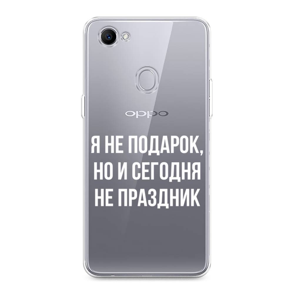 

Чехол Awog на Oppo F7 "Я не подарок", Разноцветный, 250350-6