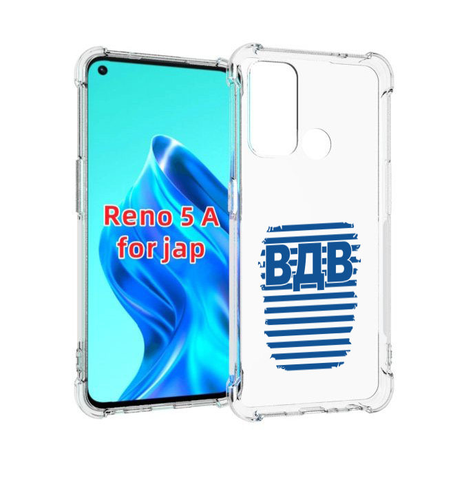 

Чехол MyPads вдв2 для Oppo Reno 5A, Прозрачный, Tocco