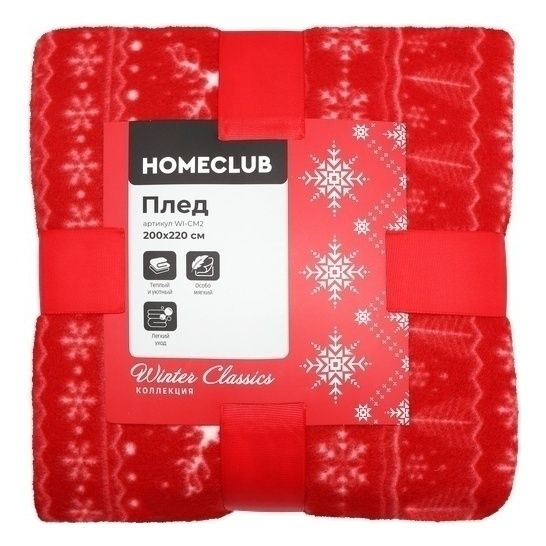 Плед HomeСlub Winter СlassiСs 200 х 220 см флис в ассортименте (дизайн по наличию)