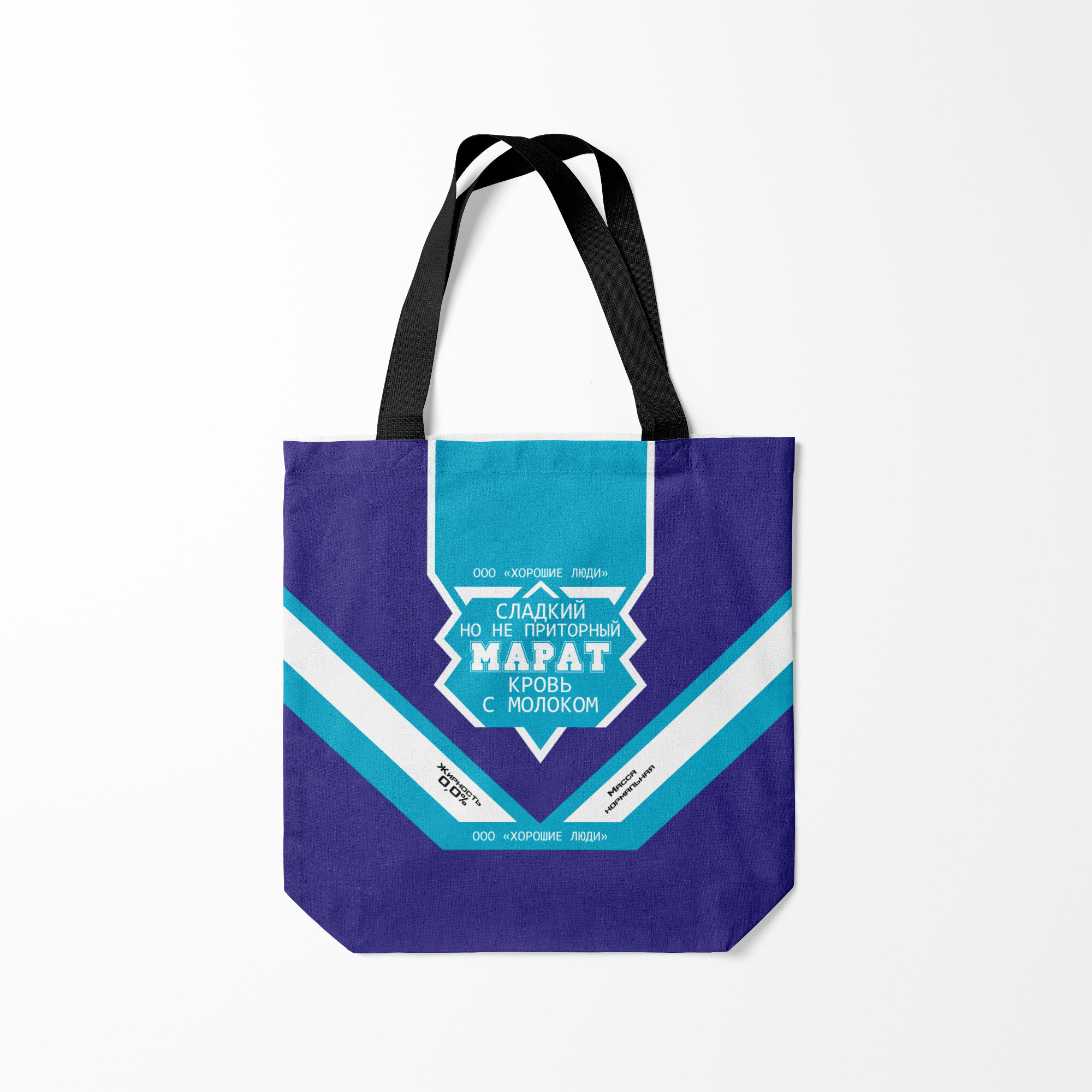 

Сумка шoппер унисекс Burnettie Марат банка сгущенки, синий, Марат банка сгущенки