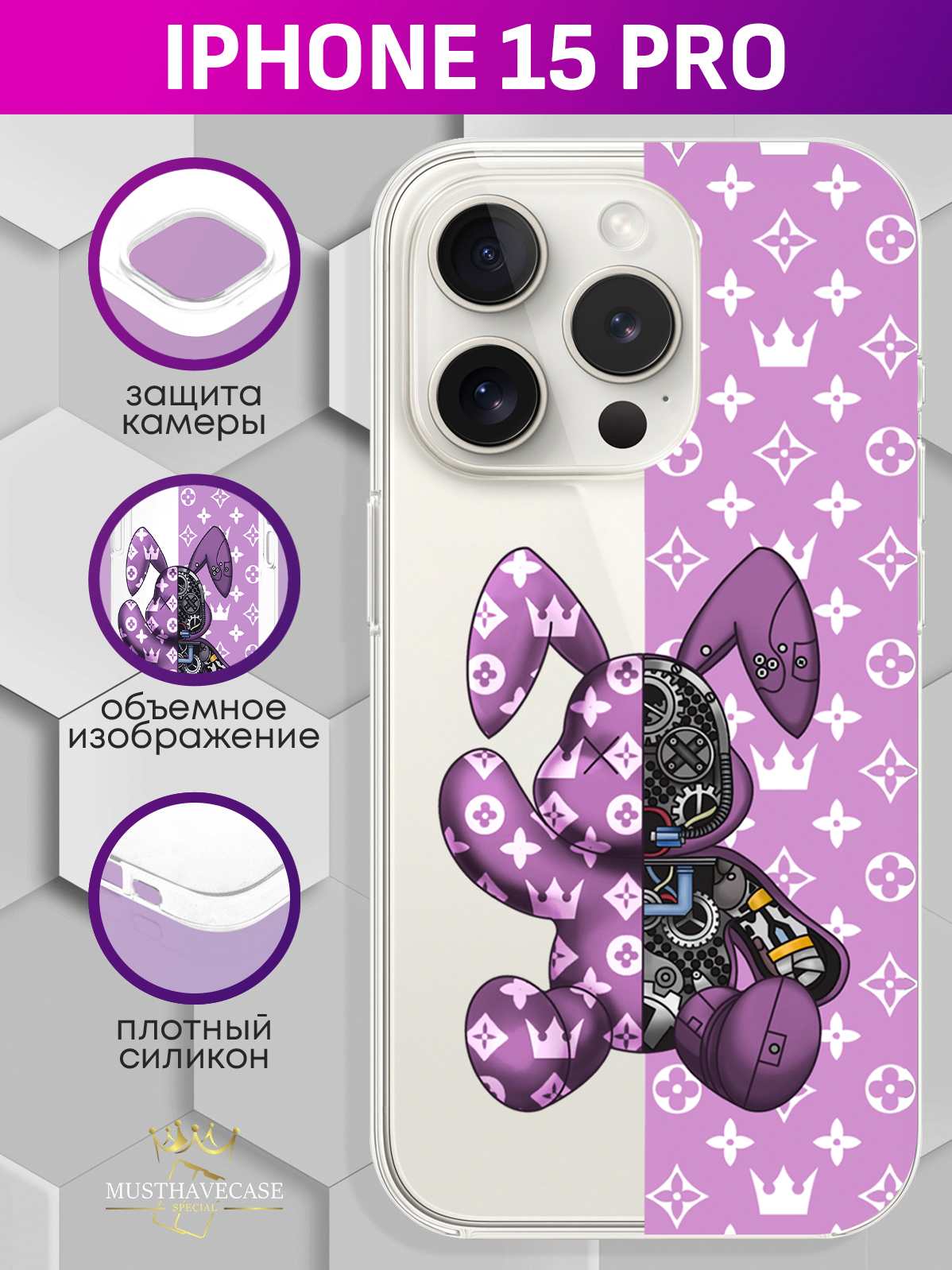 

Чехол для смартфона iPhone 15 Pro Bunny Розовый прозрачный, Прозрачный;розовый;белый