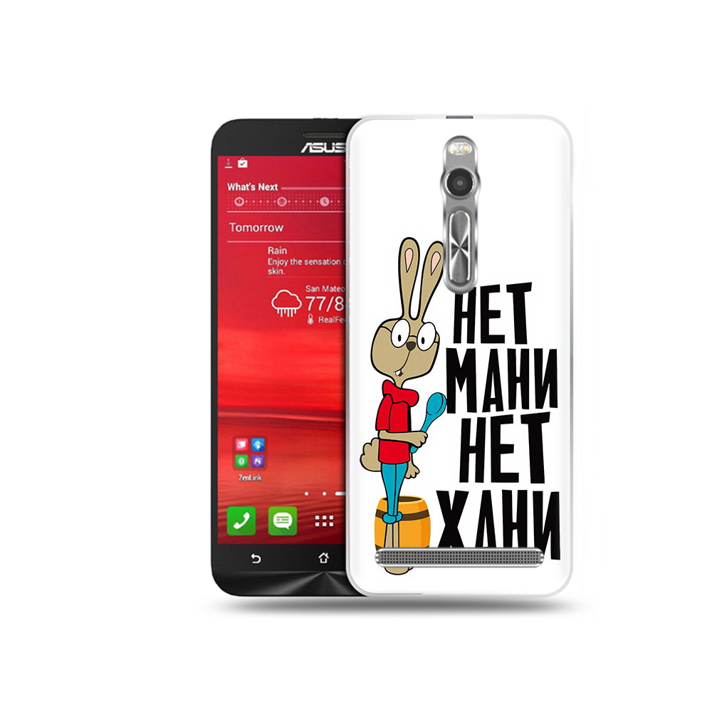 

Чехол MyPads Tocco для Asus Zenfone 2 (ZE550ML) нет мани нет хани (PT11329.657.521), Прозрачный, Tocco