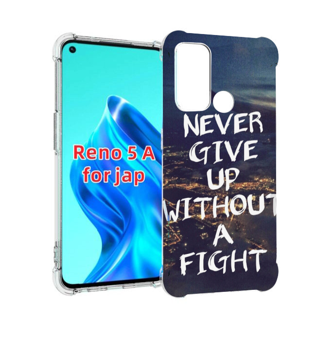 

Чехол MyPads никогда не сдавайся без боя для Oppo Reno 5A, Прозрачный, Tocco