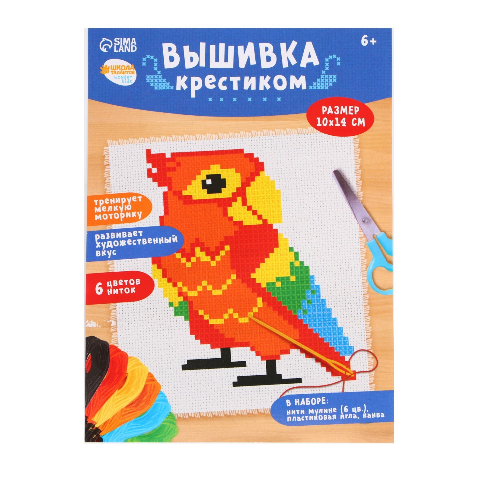 

Вышивка крестом Школа талантов Попугай, 14х10 см, Попугай