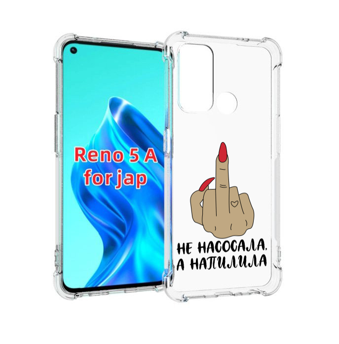 

Чехол MyPads напилила для Oppo Reno 5A, Прозрачный, Tocco