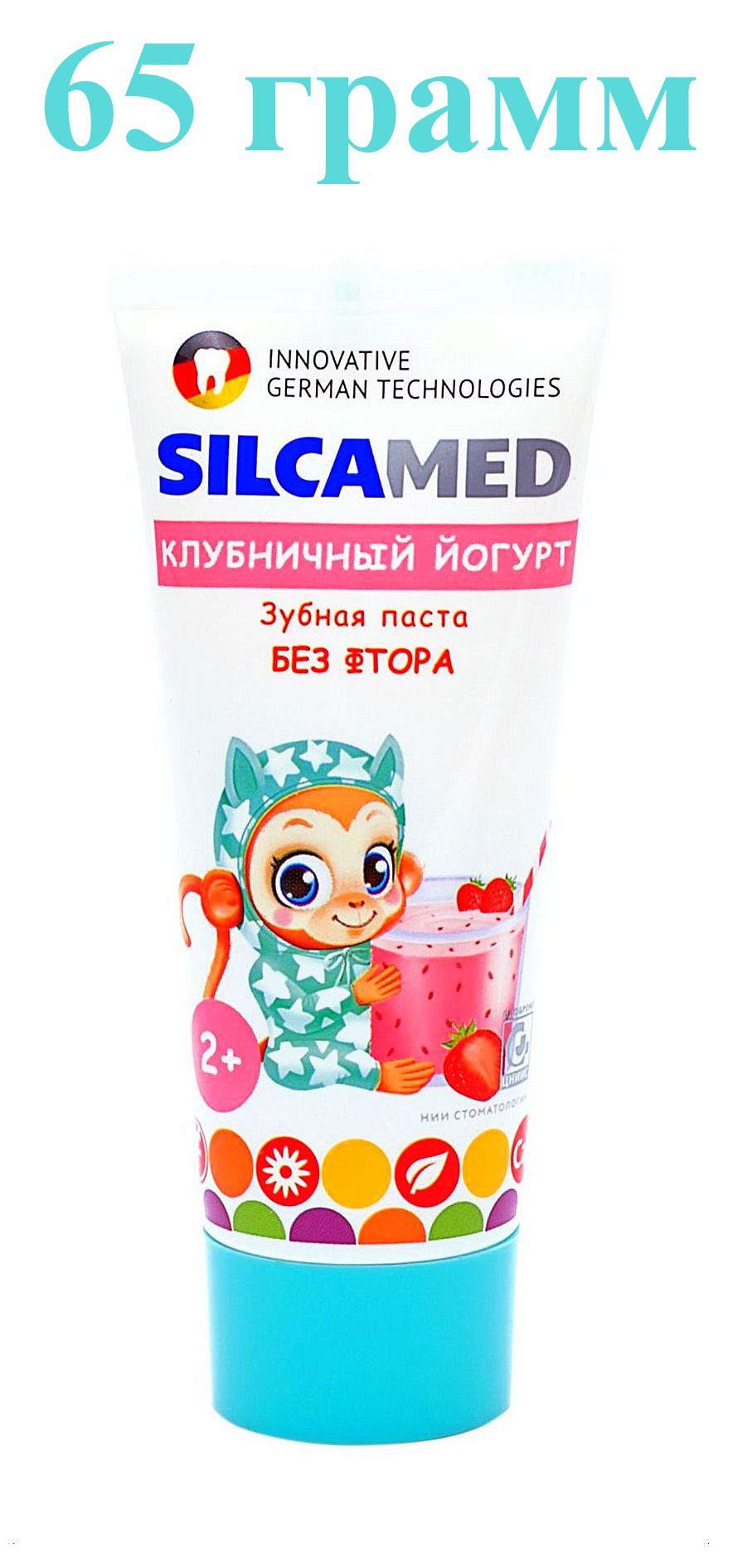 Детская зубная паста Silca Med со вкусом клубничного йогурта, 65 г