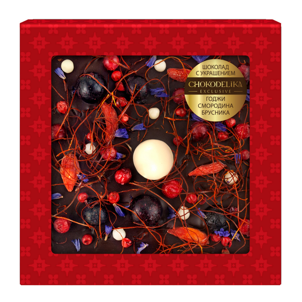 

Шоколад Chokodelika "Годжи, смородина, брусника", темный с украшением, 75 г