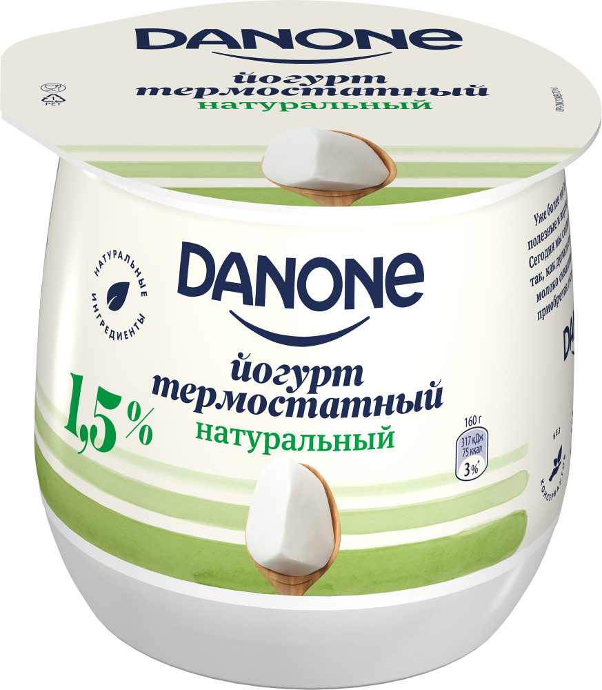 

Йогурт Danone Натуральный термостатный 1,5% БЗМЖ 160 г
