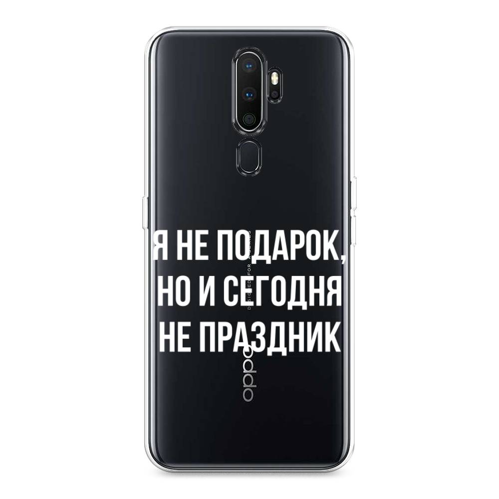 

Чехол Awog на Oppo A5/A9 2020 "Я не подарок", Разноцветный, 251950-6