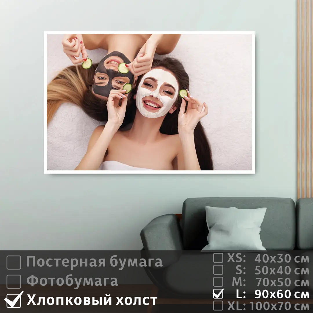 

Постер на холсте ПолиЦентр Девушки в освежающей маске на лице 90х60 см, ДевушкиВОсвежающейМаскеНаЛице