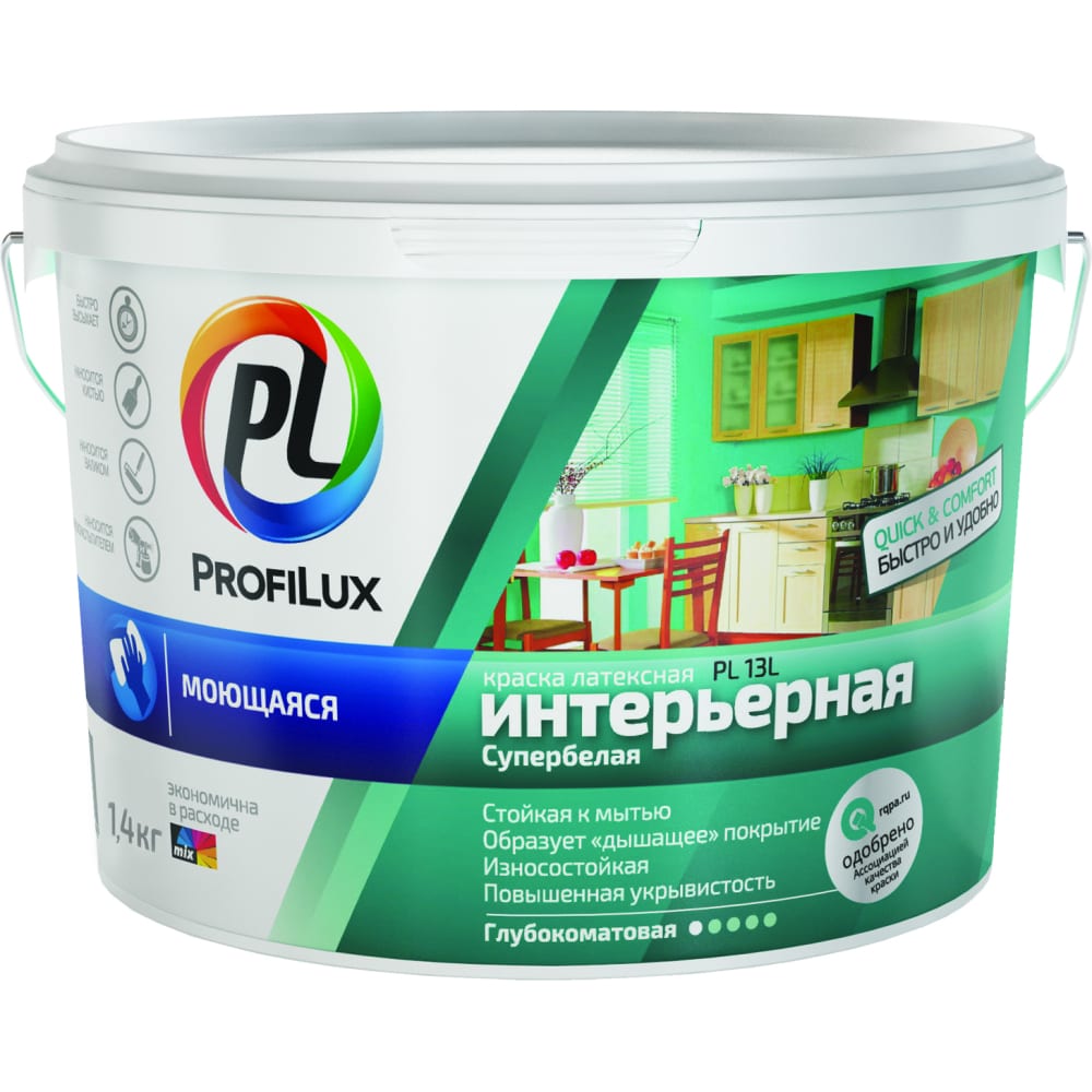 Краска для стен и потолков Profilux PL-13L,вд,латексная,моющаяся,супербелая,база 1, 1,4 кг
