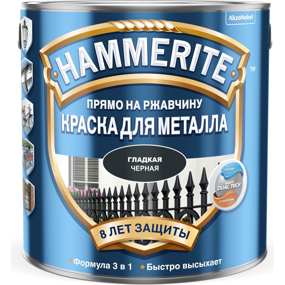 Hammerite краска для металла, прямо на ржавчину, черная RAL 9005 (0.5 л) 5254055
