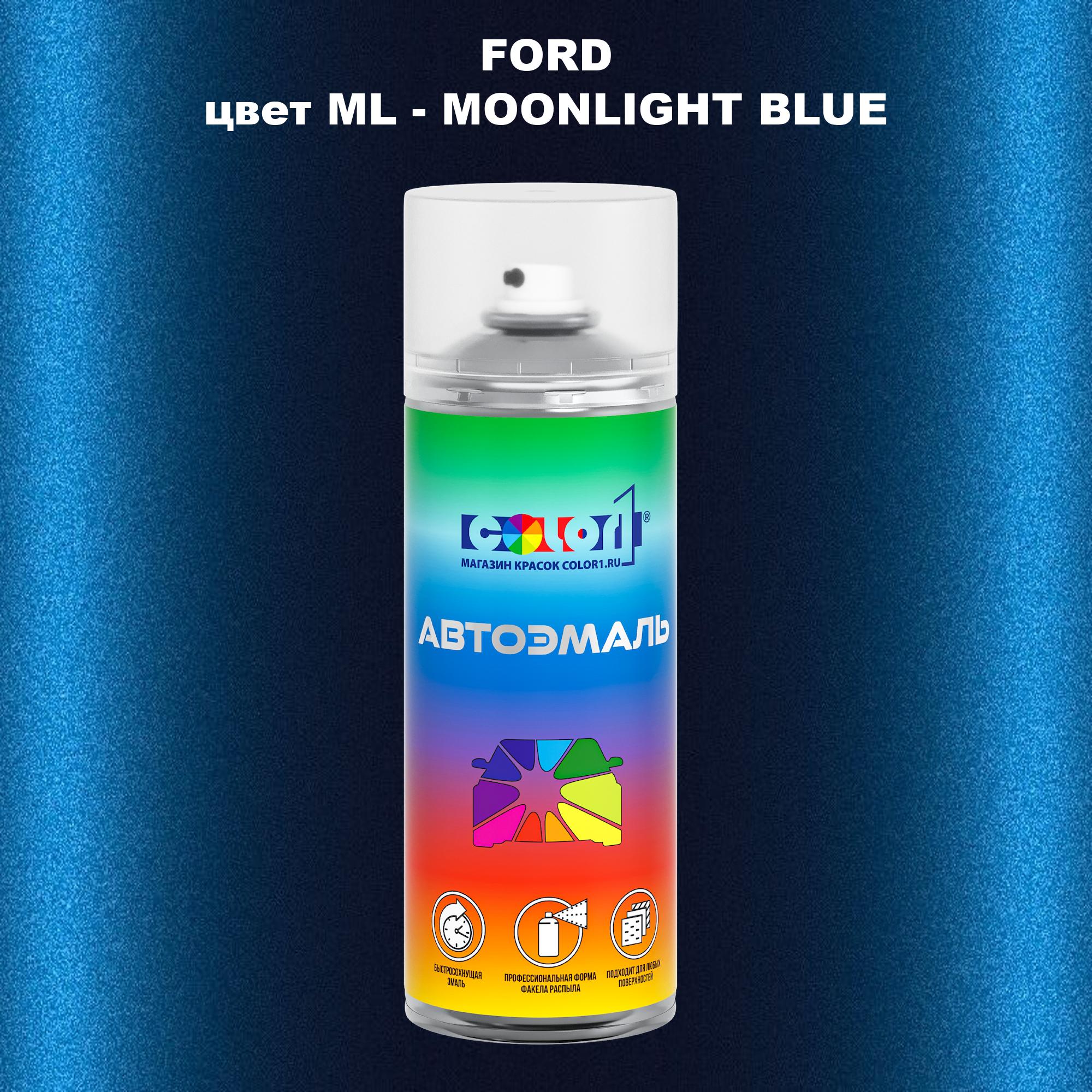 

Аэрозольная краска COLOR1 для FORD, цвет ML - MOONLIGHT BLUE, Синий