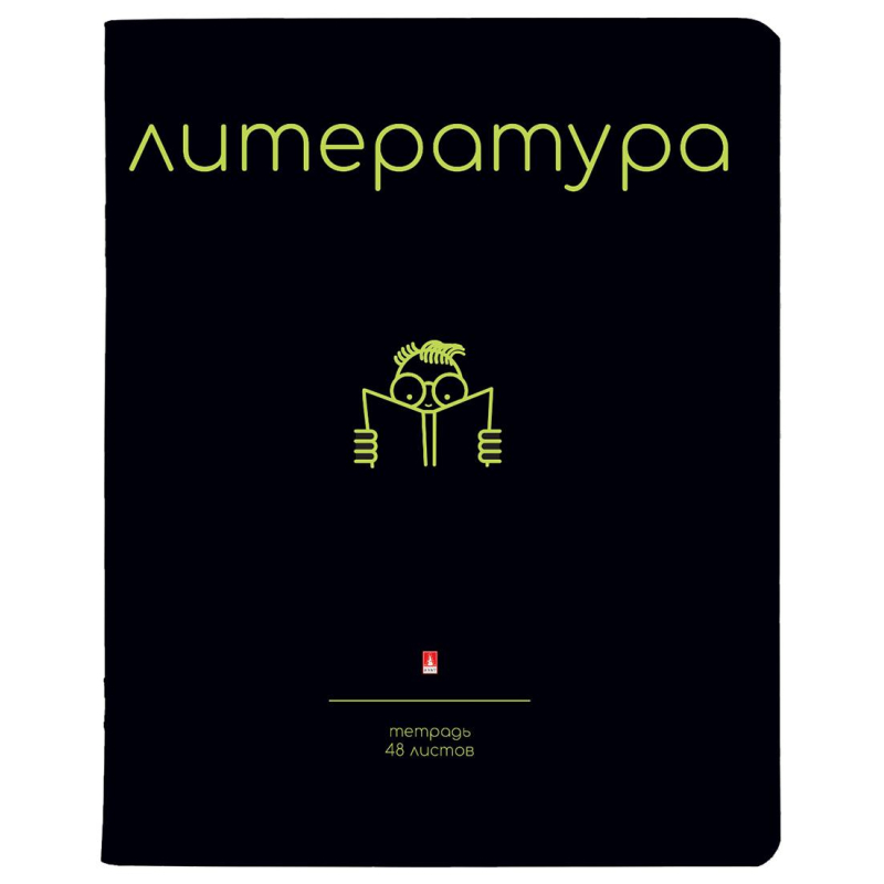 

Тетрадь предметная Альт А5 48 л., Литература 7-48-1225/02